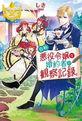 龙族系列动漫合集